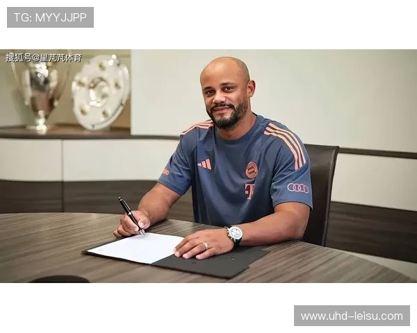 孔帕尼率领拜仁创佳绩，此前刚带伯恩利降级经历引关注