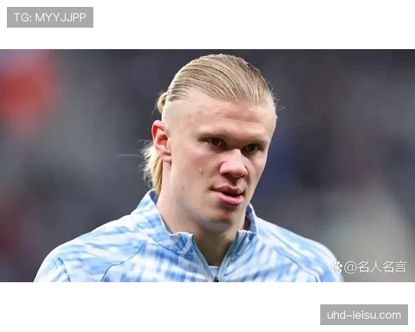 皇马与曼城就哈兰德潜在转会展开初步接触